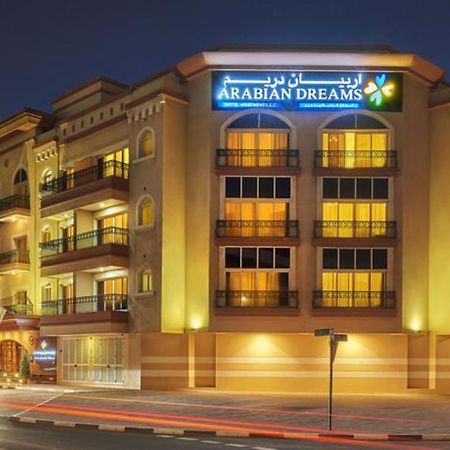 อราเบี้ยน ดรีม โฮเต็ล อพาร์ตเมนท์ Aparthotel ดูไบ ภายนอก รูปภาพ